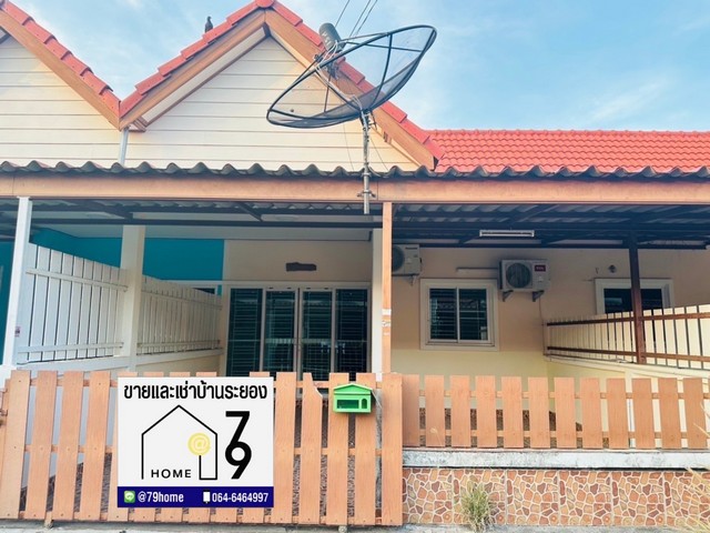 Vายทาวน์เฮ้าส์กรอกยายชา ระยอง ขายด่วนมาก ลดราคาขายถูกๆ