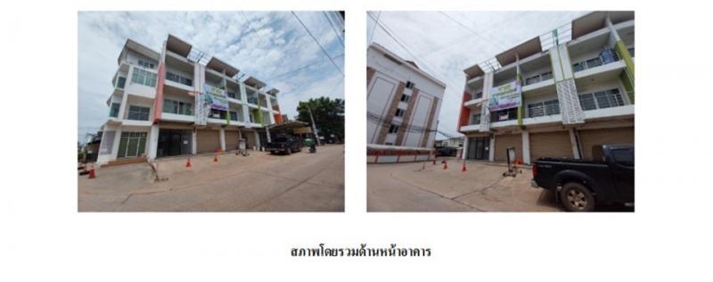 ขายอาคารพาณิชย์มือสอง อำเภอเมืองขอนแก่น  จังหวัดขอนแก่น