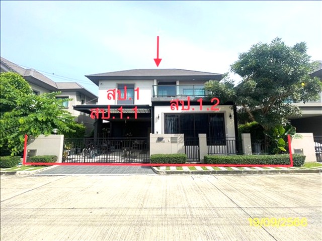 ขายบ้านเดี่ยวมือสองโครงการ บางกอกบูเลอวาร์ด แจ้งวัฒนะ 2 ปากเกร็ด นนทบุรี