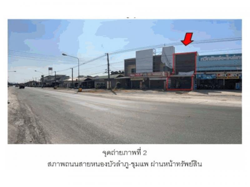 ขายอาคารพาณิชย์มือสอง อำเภอสีชมพู  จังหวัดขอนแก่น