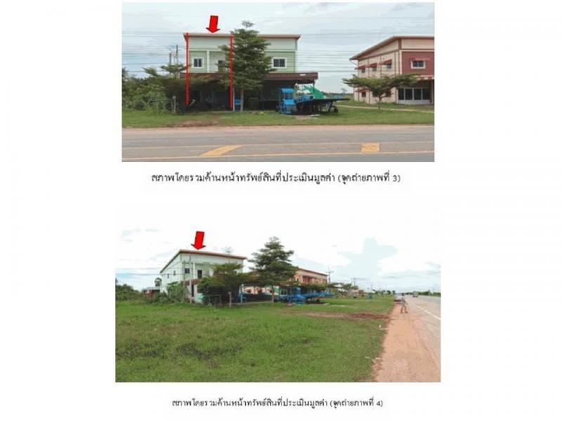 ขายอาคารพาณิชย์มือสอง อำเภอหนองสองห้อง  จังหวัดขอนแก่น