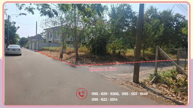 ขายที่ดินดอนเมือง 194 ตรว.ถมสูงกว่าถนน 1 เมตร แปลงมุม ติดถนนซอย 2 ด้าน ซ.เทิดราชัน 27แยก20 ดอนเมือง กรุงเทพ