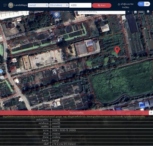 ขายที่ดิน อำเภอบางใหญ่ จังหวัดนนทบุรี หลังโรงถ่ายกันตนา เนื้อที่ 2 ไร่ 2 งาน 5.5 ตรว.