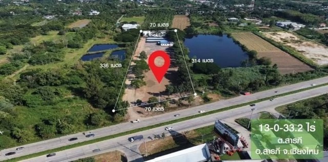 ที่ดินเปล่าถมสูงกว่าถนน ติดถนนซุปเปอร์ โซนสารภี      