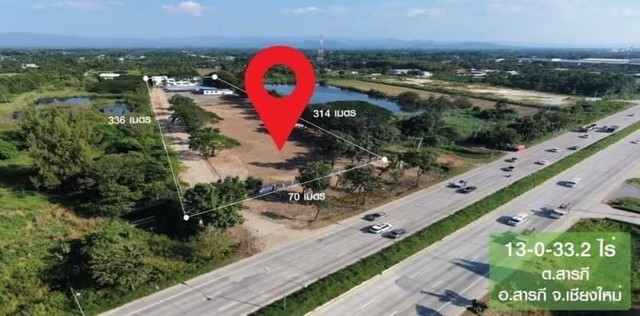 ที่ดินเปล่าถมสูงกว่าถนน ติดถนนซุปเปอร์ โซนสารภี