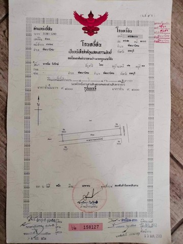 ขายด่วน ที่ดิน ขนาดเนื้อที่ 8 ไร่ 1 งาน 32 ตารางวา  ตำบล พัฒนานิคม อำเภอ พัฒนานิคม จังหวัด ลพบุรี