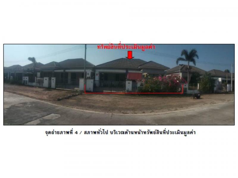 ขายบ้านเดี่ยวมือสอง อำเภอเมืองขอนแก่น  จังหวัดขอนแก่น โครงการ โมเดิร์น วิลล์