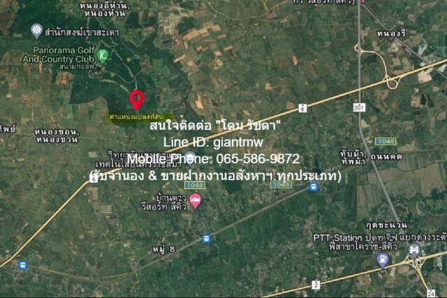 ID :  DSL-013 ประกาศขาย พื้นที่ดิน ที่ดิน ติดกับสนามกอล์ฟ Panorama Golf & Country Club (สีคิ้ว) ใกล้กับ ติดกับสนามกอล์ฟ Panorama Golf & Country Club 4000000 B.  พท. 14025 ตร.วา ราคานี้ห้ามพลาด