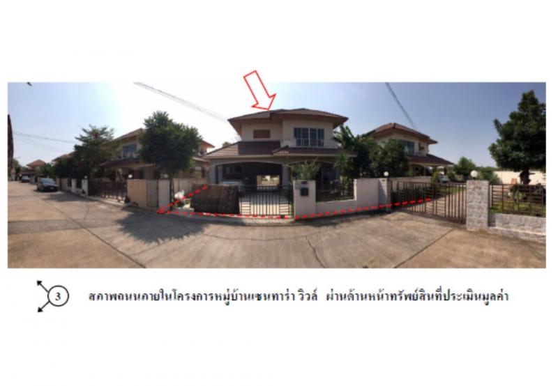 ขายบ้านเดี่ยวมือสอง อำเภอเมืองขอนแก่น จังหวัดขอนแก่น โครงการ เซนทาร่าวิวล์