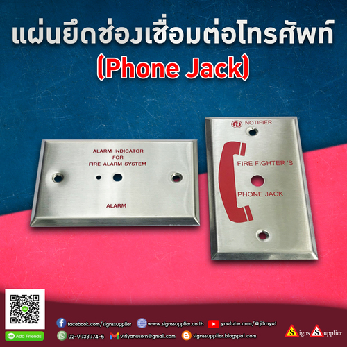We accept production of telephone connection mounting plates.