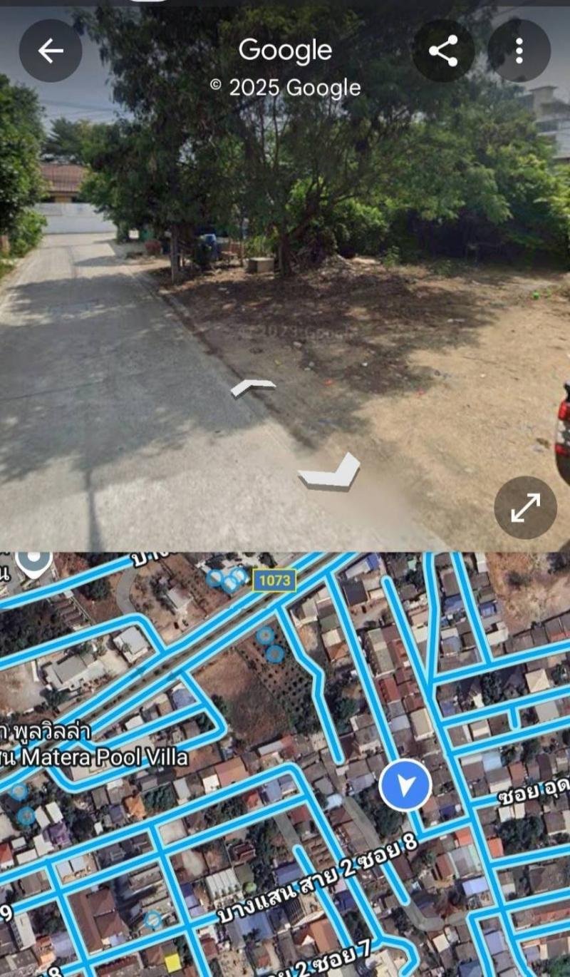 ขายที่ดินเปล่า 2 แปลง ทำเลดี ใกล้ม.บูรพา อำเภอเมือง จังหวัดชลบุรี