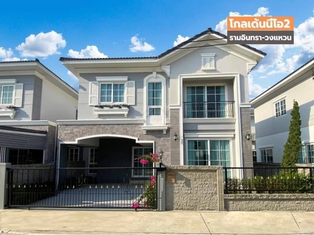 ขายบ้านแฝดสไตล์อังกฤษ 4 ห้องนอน โครงการ Golden Neo 2 รามอินทรา-วงแหวน ติดถนนใหญ่ ใกล้ทางด่วน