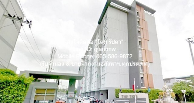 Condominium เดอะ ทรี โชคชัย 4 (ลาดพร้าว-วังหิน ซอย 12-14) The Tree Chockchai 4 (Ladprao-Wanghin) ใกล้ - 1490000 THAI BAHT 1BR ขนาดเท่ากับ 29 ตร.-ม. ทำเลคุณภาพ กรุงเทพ
