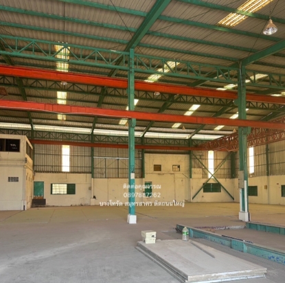 ให้เช่าโรงงาน โกดัง มีรอก เครน พื้นที่ 1,450ตรม พระราม 2 กม 40 สมุทรสาคร