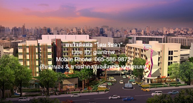 รหัส  DSL-566 ขายด่วน ๆ condo. แฮปปี้ คอนโด ลาดพร้าว 101 พื้นที่ 28 SQ.M.  1300000 thb   ซื้อไว้มีแต่กำไร