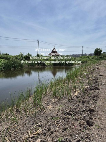 ขายด่วน! ที่ดิน ขายที่ดินจัดสรร ถมแล้ว และติดทะเลสาบ 2-1-6.6 ไร่ (ซ.นิมิตใหม่ 40) ห่างถนนนิมิตใหม่ 2 กม., ราคา 13.599 ล้านบาท 2 RAI 1 งาน 7 ตรว.  13599000 THAI BAHT หั่นราคา