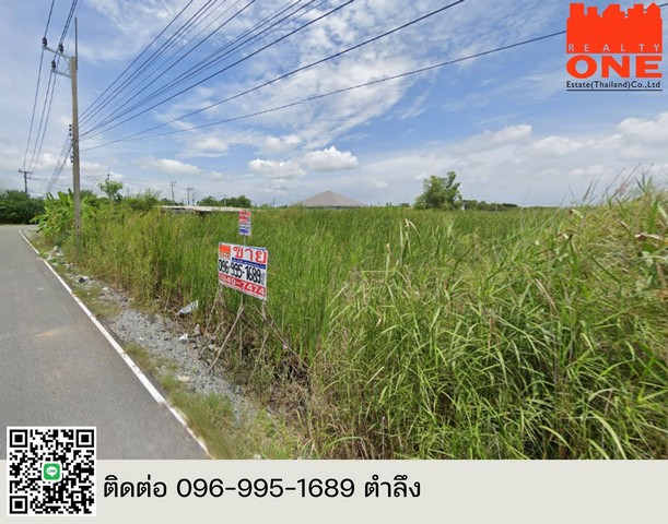 ขายที่ดิน 2-1-34 ไร่ พร้อมถมดินฟรี! ทำเลทอง ใกล้สนามกีฬากลางฉะเชิงเทรา (สุบิน)