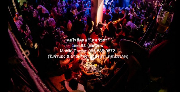 อาคารพาณิชย์ เซ้งร้านอาหาร (เหล้า) พร้อมอุปกรณ์ ถนนข้าวสาร ขนาด 70 โต๊ะ รองรับได้ 350 คน ราคา 3 ล้านบาท 6BR 2000000 B.   ดีลเด็ด! เป็นร้านอาหาร (เหล้า) ที่มีฐานลูกค้าอยู่แล้ว และอยู่ในทำเลที่ดี และเซ้งต่อในราคาที่ไม่แพง เหมาะสำหรับนักธุรกิจ หรือผู้บร
