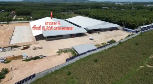 ขายโรงงานนิคมพัฒนาระยอง  40 ไร่ 35 ตารางวา   Free zone มีใบรง.4 ใบอนุญาต105