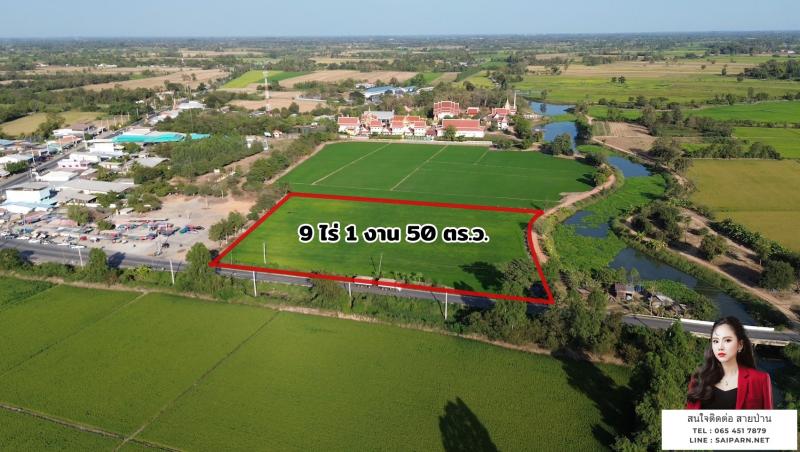 ขายที่ดิน 9 ไร่ 1 งาน 50 ตร.ว. นครสวรรค์ – ติดถนนทางหลวง ใกล้ตลาด 