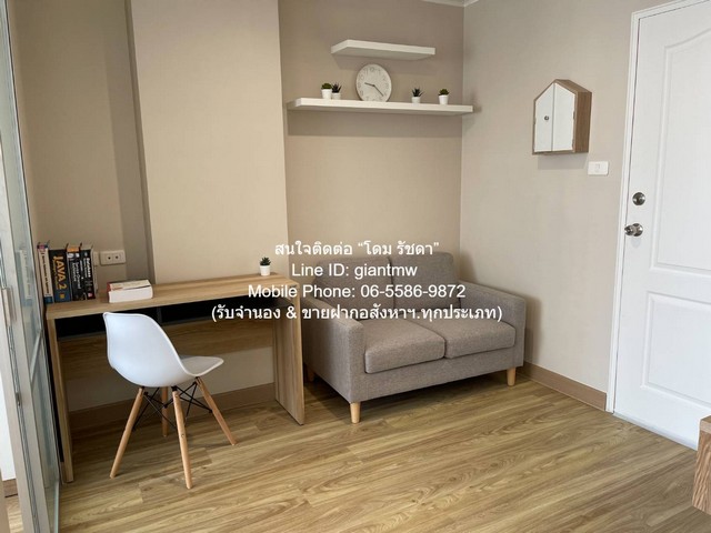 ให้เช่าคอนโด ลุมพินี คอนโดทาวน์ รามอินทรา-นวมินทร์ (Lumpini Condotown Ramindra-Nawamin) ตึก C ชั้น 14 25.22 ตร.ม. 1 น 1 น้ำ