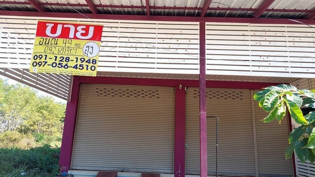 ขายด่วน อาคารพาณิชย์ 2คูหา 2ชั้นครึ่ง  ถนนสกลทวาปี ใกล้สี่แยกหมูกะทะ เมืองสกลนคร  ZE803