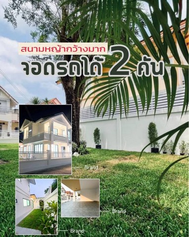 ขายบ้านเดี่ยว 2ชั้น เนื้อที่ 66ตรว 4นอน Luxury Home ศรีราชา-อัสสัมชัญ บ้านพร้อมอยู่ เนื้อที่เยอะ รีโนเวทแล้ว ซอยหมอย้อย ศรีราชา ชลบุรี