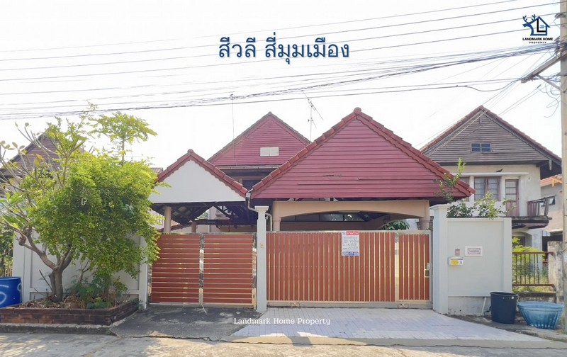 LM25-0030 ขายบ้าน 2 ชั้น สีวลี รังสิต สี่มุมเมือง อำเภอลำลูกกา ปทุมธานี พื้นที่ 60 ตรว 4นอน 3น้ำ 