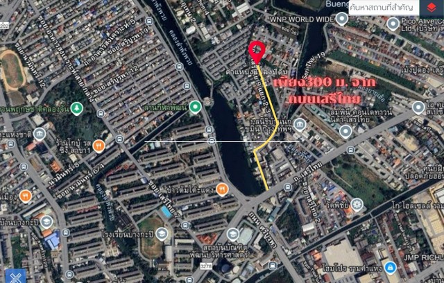 ขายที่ดิน พร้อมสิ่งปลูกสร้าง เนื้อที่ 78 ตารางวา ซอยเสรีไทย 9 บางกะปิ ใกล้นิด้า