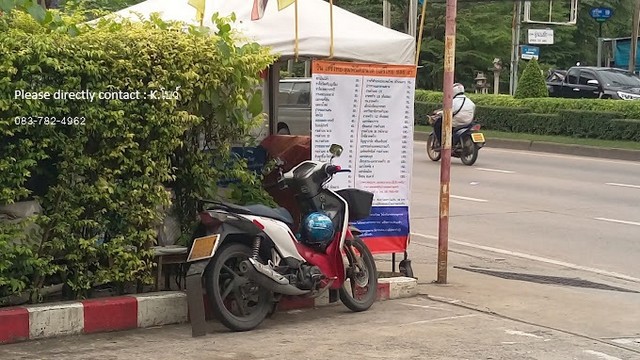 RENT คอนโดลุมพินี นิด้า เสรีไทย เฟส 2 ขนาด 23 ตรม 1 ห้องนอน 1 ห้องน้ำ ใกล้เดอะมอลล์บางกะปิ