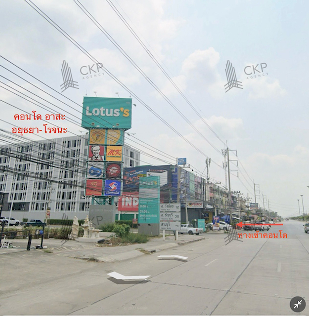 คอนโด อาสะ อยุธยา-โรจนะ ใกล้นิคมโรจนะ ราคาต่ำกว่าตลาด สามารถปล่อยเช่ามีผลกำไรตอบแทน