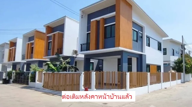 วัดสำนักบก 2.6 กม.  ดอนหัวฬ่อ พนัสนิคม 2.7 กม. 3นอน  ให้เช่า บ้าน 2 ชั้น 35ตร.วา. 160 ตร.ม.2 น้ำ โรบินสันชลบุรี อมตะ 2.6 กม.  