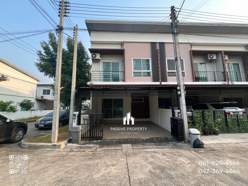 ทาวน์โฮม 2 ชั้น ทำเลดี ใกล้มอเตอร์เวย์ เดินทางสะดวก