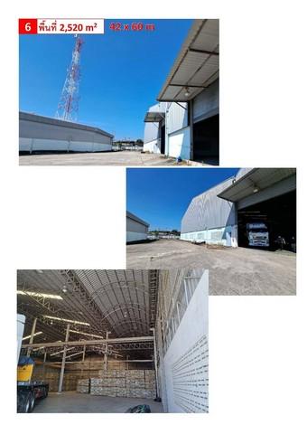 BST839 ให้เช่าโกดังหลายขนาด หลายพื้นที่ อำเภอนิคมพัฒนา มาบข่า ระยอง พื้นที่สีส้ม