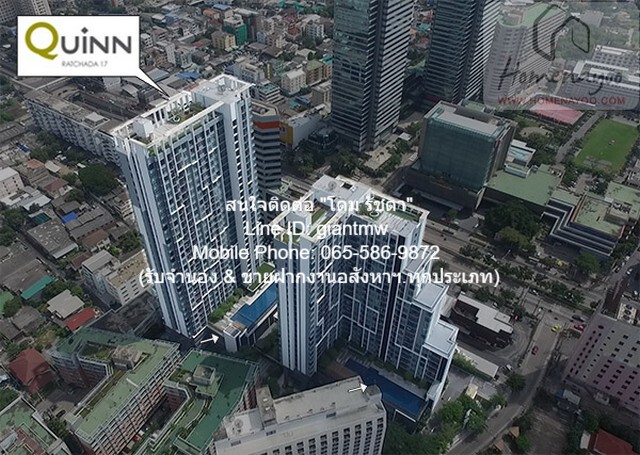 รหัส:  DSL-452 ขายด่วน ๆ CONDO Quinn Condo Ratchada ควินน์ คอนโด รัชดา Good