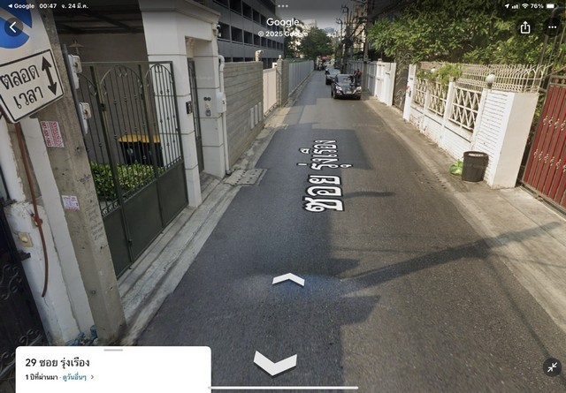 ให้เช่า ทาวน์เฮ้าส์ 4 ชั้น ซอยรุ่งเรือ ทำเลห้วยขวาง เหมาะทำออฟฟิศ ติดรถไฟฟ้าใต้ดินสุทธิสาร