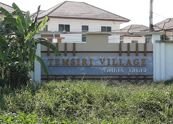 ขายบ้านเดี่ยวมือสอง เขตหนองจอก กรุงเทพมหานคร โครงการ เต็มสิริวิลเลจ