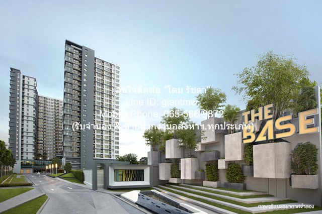 ขาย SALE condo เดอะ เบส แจ้งวัฒนะ The Base Chaengwattana 2 BR 3290000 BAHT. ไม่ไกลจาก เทสโก้ โลตัส แจ้งวัฒนะ ราคาดี เยี่ยม