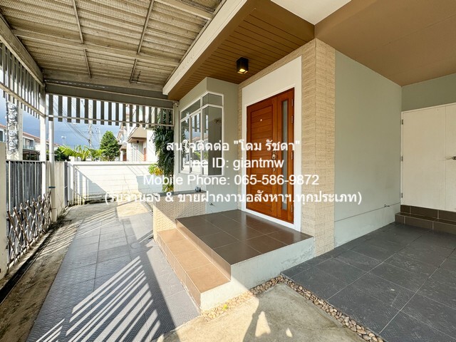 บ้าน บ้านเดี่ยว 2 ชั้นพร้อมอยู่ ม.พาร์คเวย์ แอทอีซ รามคำแหง 190/1  5490000 บ. ไม่ไกลจาก โลตัส สุขาภิบาล 3 = 4.6 กม. คุ้มค่าคุ้มราคา กรุงเทพ