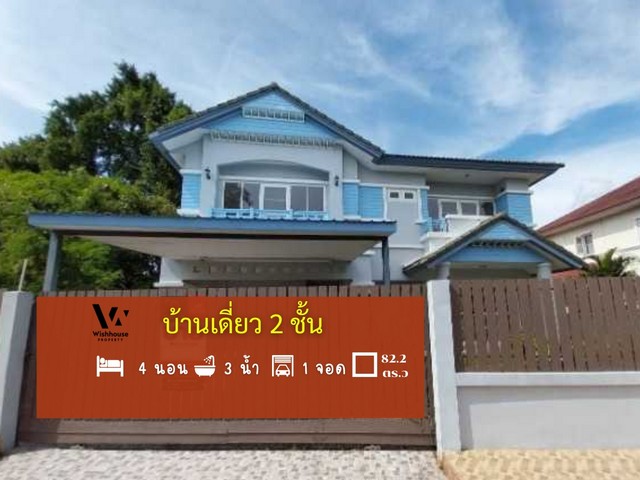 บ้านเดี่ยว ติดถนนใหญ่สุวินทวงศ์ โครงการฟลอร่าวิลล์ พาร์ค ซิตี้ สุวินทวงศ์