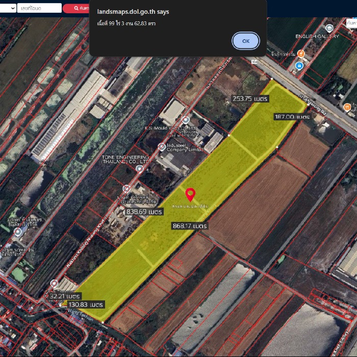 ขายที่ดินเปล่าแปลงใหญ่ 105 ไร่ ติดถนนสุวินทวงศ์ ขายที่ดินเปล่าแปลงใหญ่ 105 ไร่ ติดถนนสุวินทวงศ์