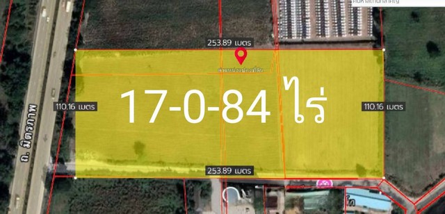 ขายที่ดินเปล่าติดถนนมิตรภาพขอนแก่น-กรุงเทพฯ ทำเลสวย เหมาะทำโรงงาน  ขอนแก่น