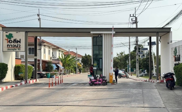 ขายทาวน์โฮม 2 ชั้นหลังมุม ไอลีฟ ทาวน์ 2 ประชาอุทิศ 90