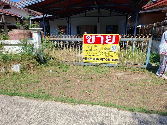 ขายบ้าน 50 ตร.วา  ซอยธนธานี 3  ถนนเลี่ยงเมืองอุดรธานีหนองบัว บ้านโนนทัน  เมืองอุดรธานี    ZP171