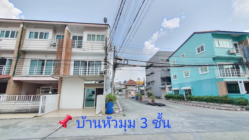 BH3541 ให้เช่าทาวน์โฮม 3 ชั้น โครงการโฮมอินทาวน์ พหลโยธิน 73 ติดถนนใหญ่