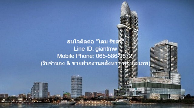   คอนโดมิเนียม คณาพญา เรสซิเดนซ์ Canapaya Residences หั่นราคา