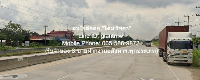 พื้นที่ดิน ที่ดิน ติดถนนสุวินทวงศ์ อ.เมืองฉะเชิงเทรา  107340000 B. ใกล้ บริษัท ซีพีเอฟ (ประเทศไทย) จำกัด (มหาชน) GOOD! เป็นที่ดินรูปทรงสี่เหลี่ยมผืนผ้า ติดทางหลวงสายหลัก ติดคลอง และมีราคาตั้งขายที่ไม่แพง เหมาะสำหรับนักลงทุนที่ต้องการนำไปพัฒนาโครงการไ