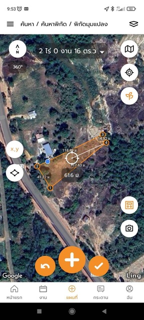 ขายที่ดินด่วน อ.โขงเจียม จ.อุบลฯ พื้นที่ 2 ไร่16 ตรว.