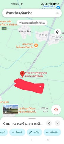 ขายที่ดิน 8ไร่ หน้าถมเสร็จ 2ไร่ 4เลน ถนนถีนานนท์ จังหวัดมหาสารคาม