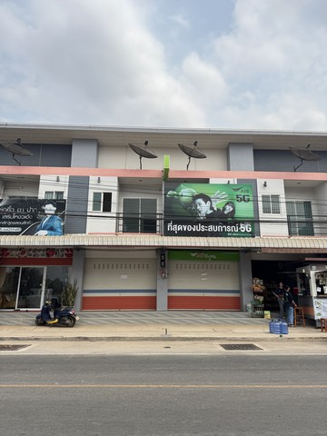 ขายตึกแถวจำนวน 2 ห้อง ห้องละ 3.5 ล้าน ขนาด 96 ตารางเมตร ตำบลวังสะพุง อำเภอวังสะพุง จังหวัดเลย